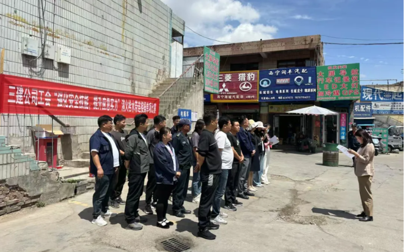 三建公司工會(huì)開展“強(qiáng)化安全技能，提升應(yīng)急實(shí)力”消火栓水帶連接操單項(xiàng)比賽