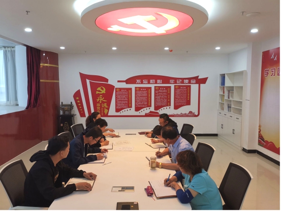 物產(chǎn)化工公司黨支部召開“不忘初心、牢記使命”主題教育專題學(xué)習(xí)（擴大）會