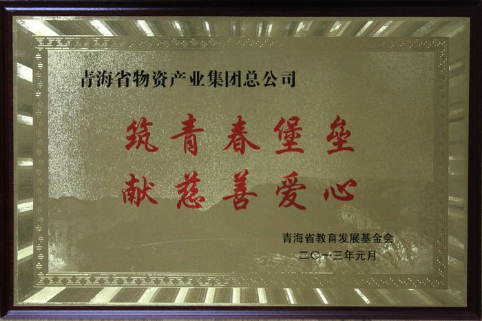讓孩子遠(yuǎn)離犯罪，青春堡壘進(jìn)校園
