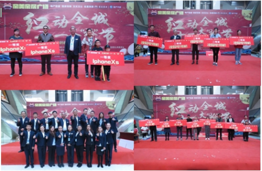 系家國情懷  聚家美力量  “紅動全城，十一大‘搶’節(jié)”促銷活動成功舉辦