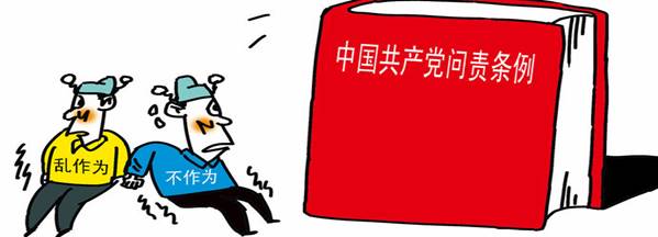 學楷模、學條例，立足崗位做貢獻