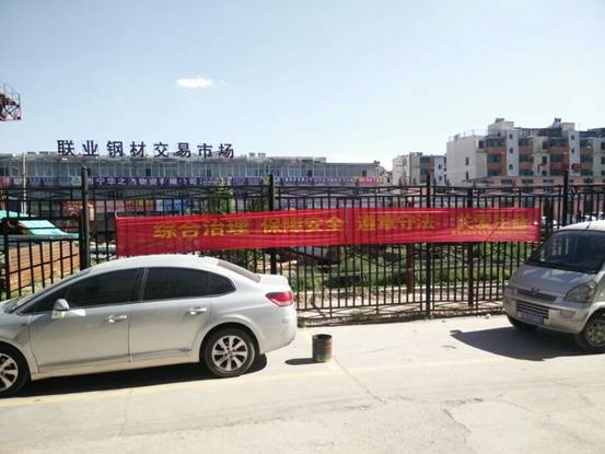 強(qiáng)化安全發(fā)展觀念，提升全民安全素質(zhì)