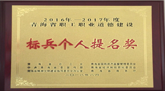 以勞模、標兵樹榜樣，帶動全員鼓斗志